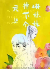 国产91av视频在线观看